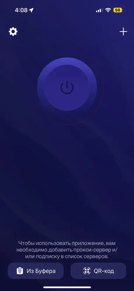 Оптимизация энергопотребления Happ на Android: изображение из источника Happ App Store